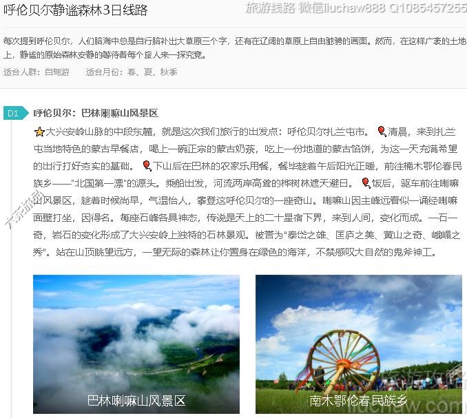 ���ױ�������ɭ��3����·---�ۼ�10Ԫ