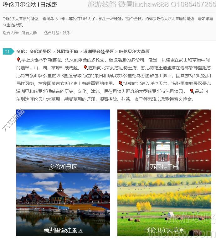 ���ױ�������1����·---�ۼ�10Ԫ