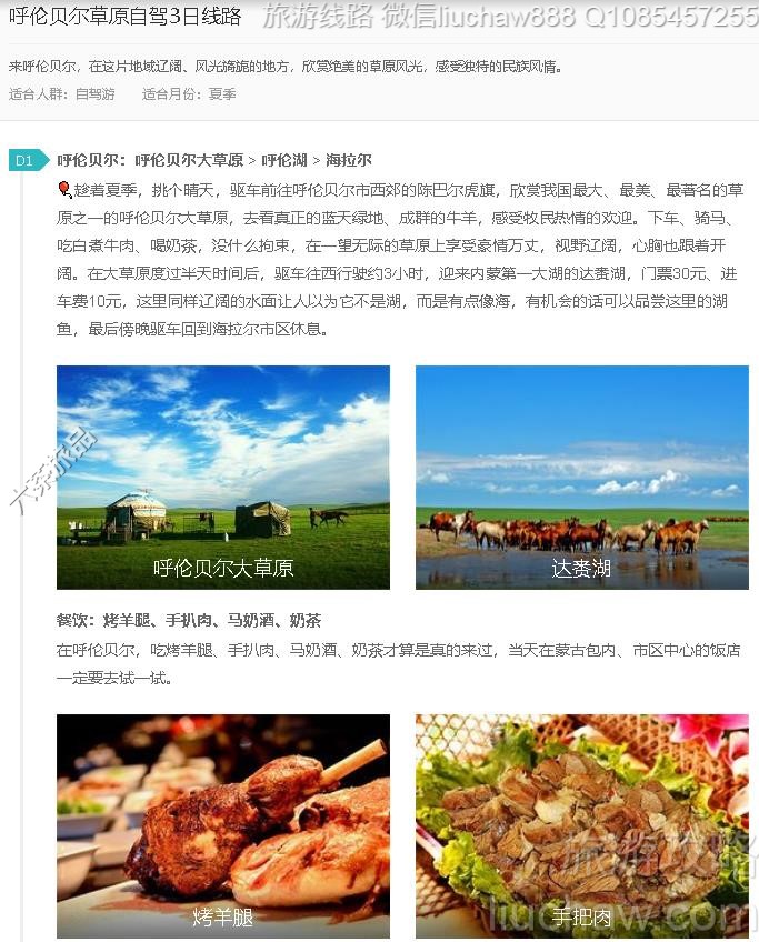 ���ױ�����ԭ�Լ�3����·---�ۼ�10Ԫ