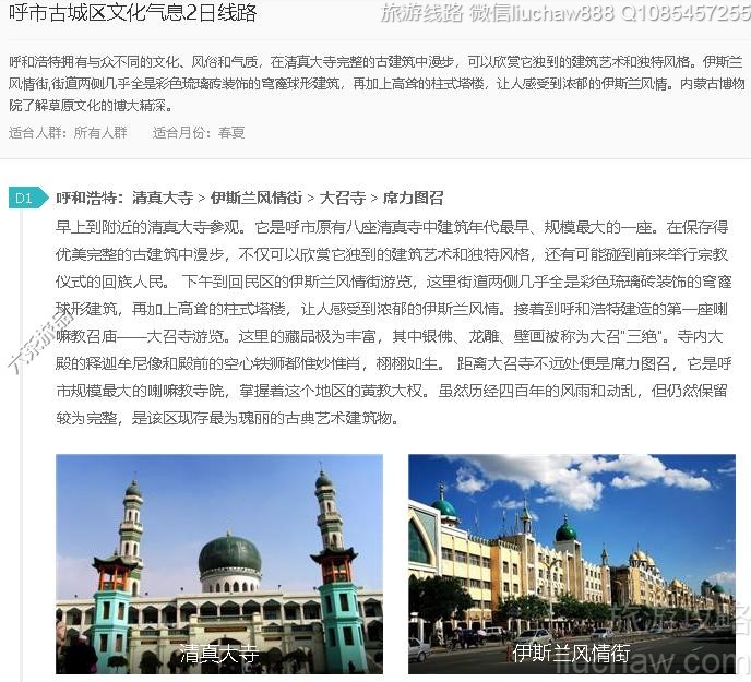 ���йų����Ļ���Ϣ2����·---�ۼ�10Ԫ