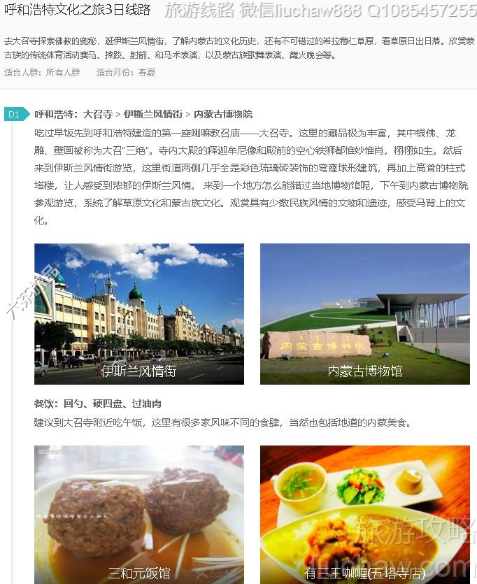 ���ͺ����Ļ�֮��3����·---�ۼ�10Ԫ