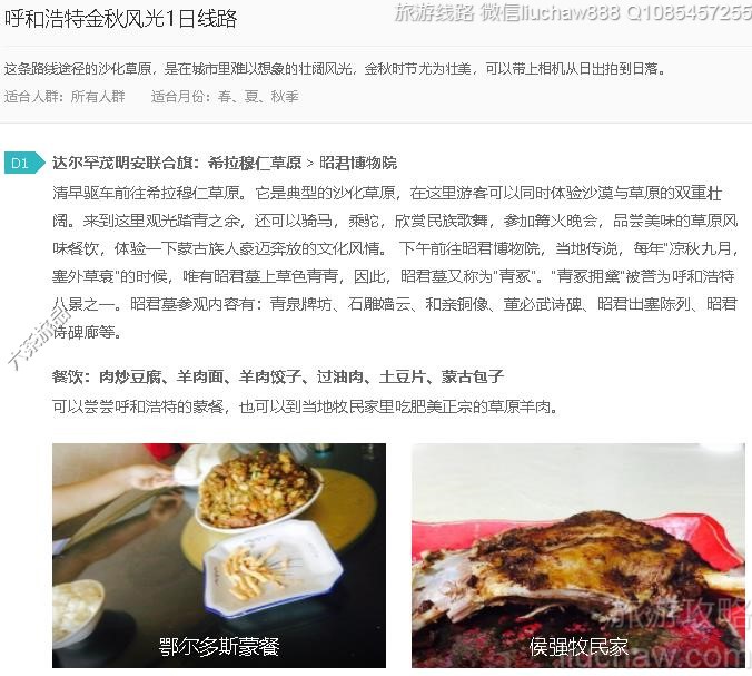 ���ͺ��ؽ�����1����·---�ۼ�10Ԫ