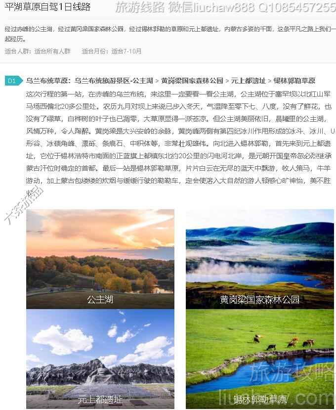 ƽ����ԭ�Լ�1����·---�ۼ�10Ԫ