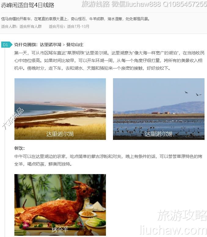 ��������Լ�4����·---�ۼ�10Ԫ