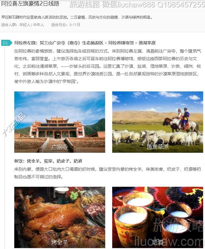 �������������2����·---�ۼ�10Ԫ