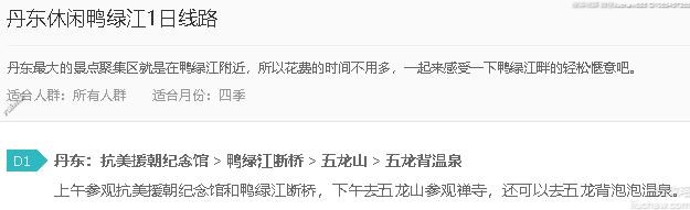 ��������Ѽ�̽�1����·---�ۼ�10Ԫ