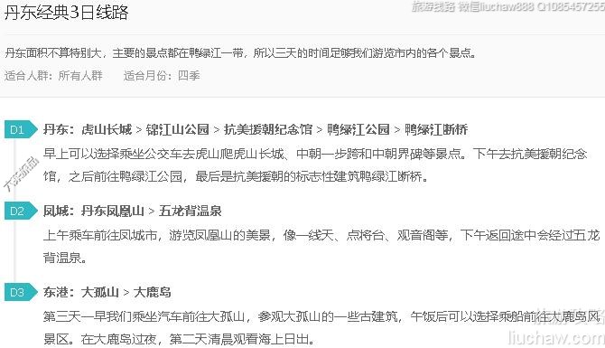 ��������3����·---�ۼ�10Ԫ