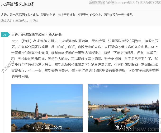 ����ʡǮ3����·---�ۼ�10Ԫ