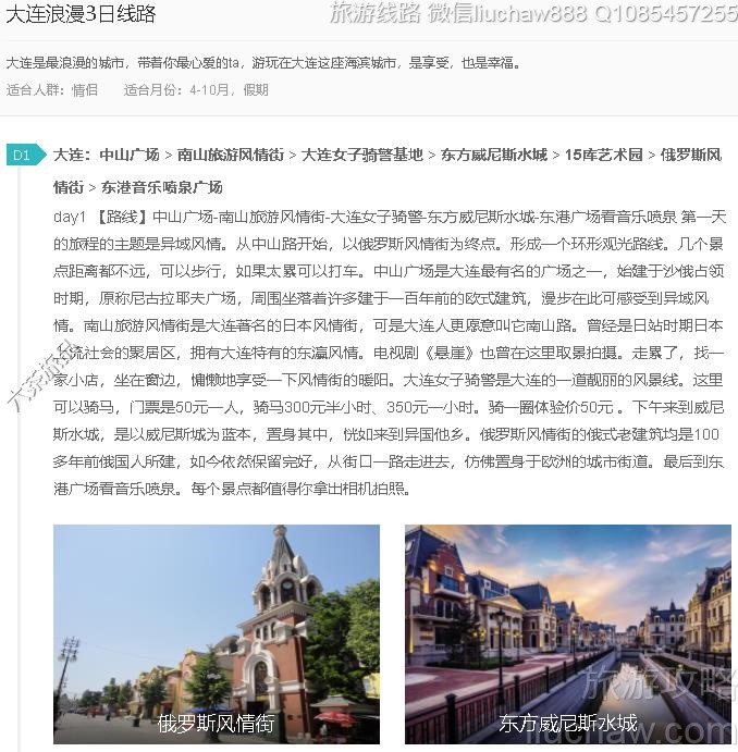 ��������3����·---�ۼ�10Ԫ