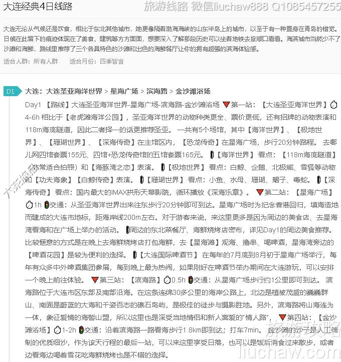 ��������4����·---�ۼ�10Ԫ