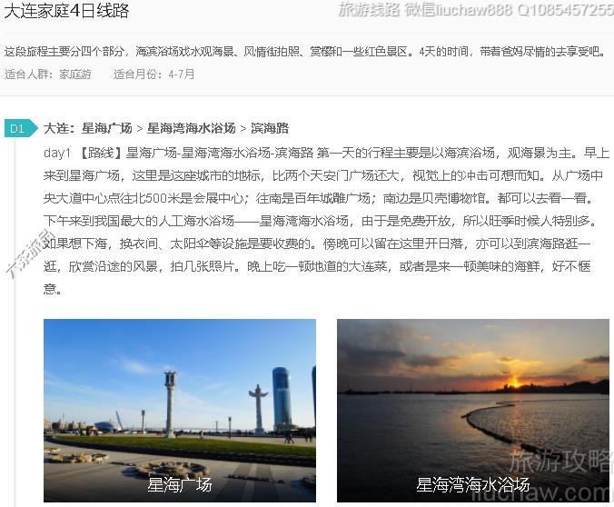 ������ͥ4����·---�ۼ�10Ԫ