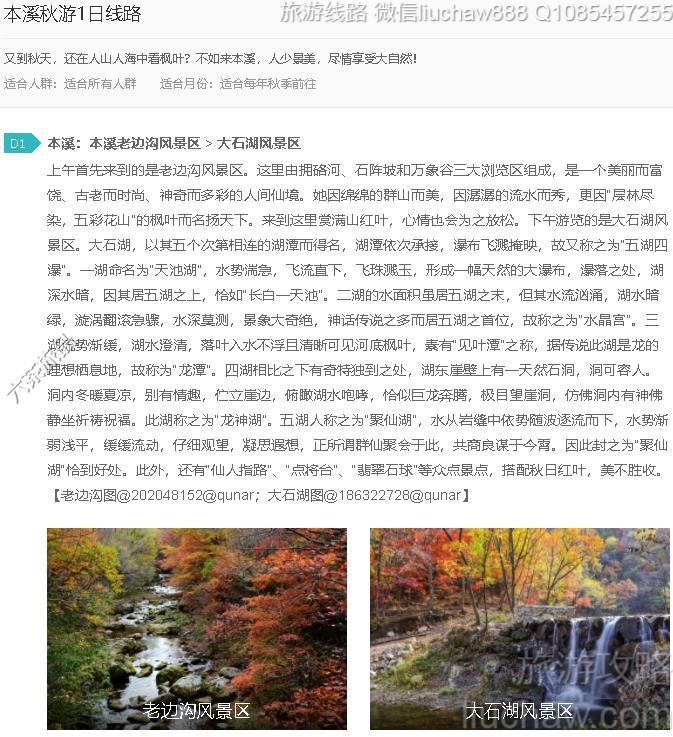 ��Ϫ����1����·---�ۼ�10Ԫ