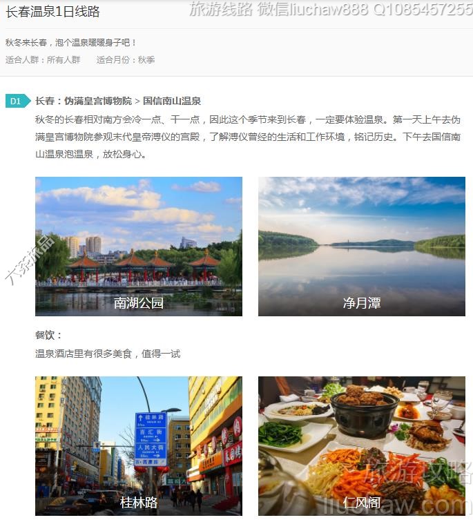 ������Ȫ1����·---�ۼ�10Ԫ