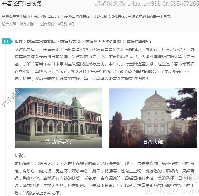 ��������3����·---�ۼ�10Ԫ