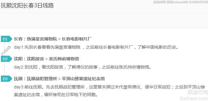 ��˳��������3����·---�ۼ�10Ԫ