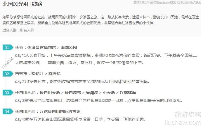 �������4����·---�ۼ�10Ԫ