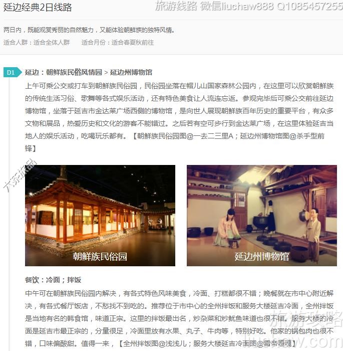 �ӱ߾���2����·---�ۼ�10Ԫ