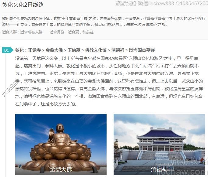 �ػ��Ļ�2����·---�ۼ�10Ԫ