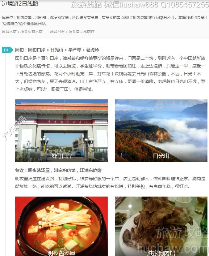 �߾���2����·---�ۼ�10Ԫ