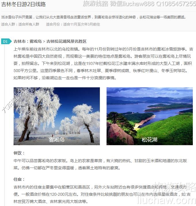 ���ֶ�����2����·---�ۼ�10Ԫ