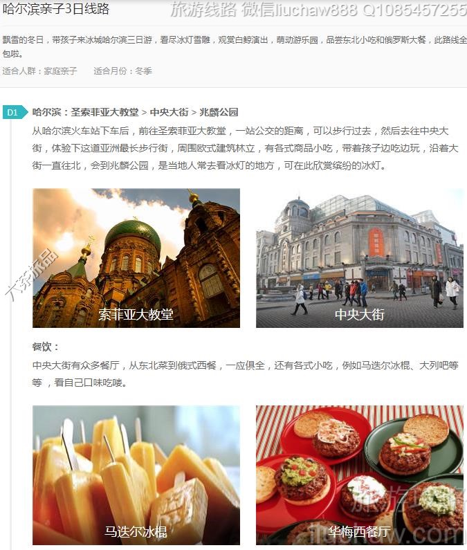 ����������3����·---�ۼ�10Ԫ