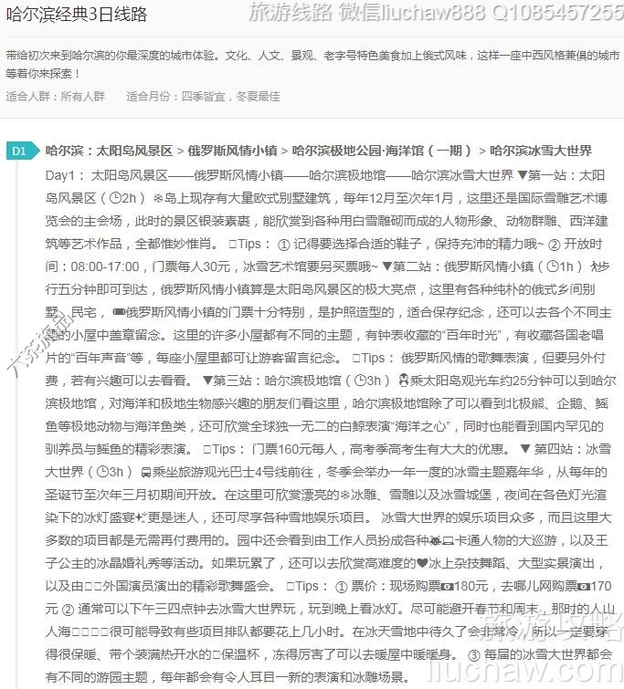 ����������3����·---�ۼ�10Ԫ