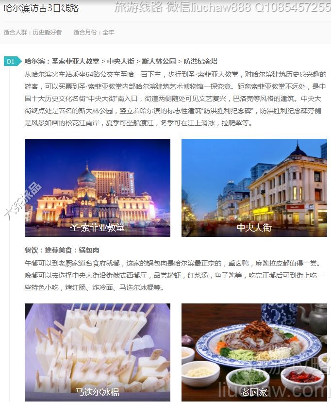 �������ù�3����·---�ۼ�10Ԫ