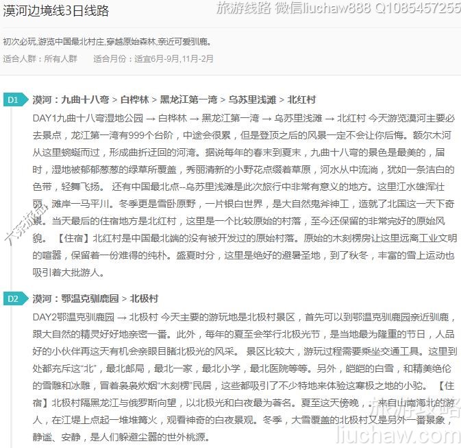 Į�ӱ߾���3����·---�ۼ�10Ԫ