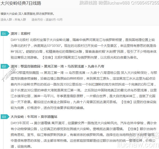 ���˰��뾭��7����·---�ۼ�10Ԫ