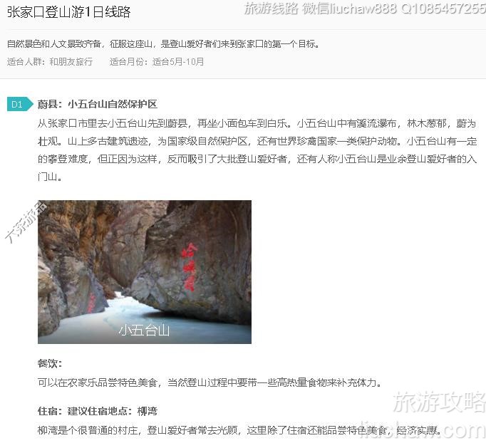 �żҿڵ�ɽ��1����·---�ۼ�10Ԫ