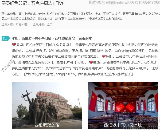 Ѱ�ٺ�ɫӡ�ǣ�ʯ��ׯ�ܱ�1����---�ۼ�10Ԫ