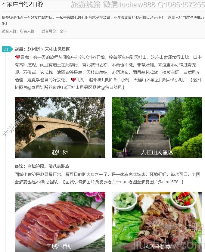 ʯ��ׯ�Լ�2����---�ۼ�10Ԫ