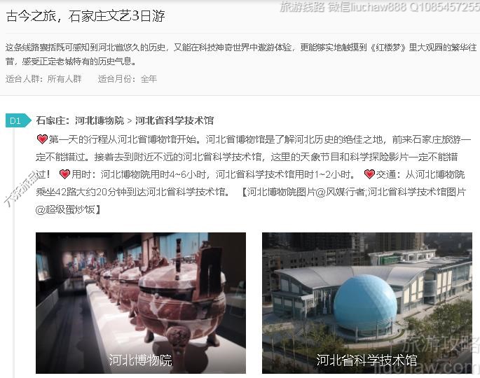 �Ž�֮�ã�ʯ��ׯ����3����---�ۼ�10Ԫ