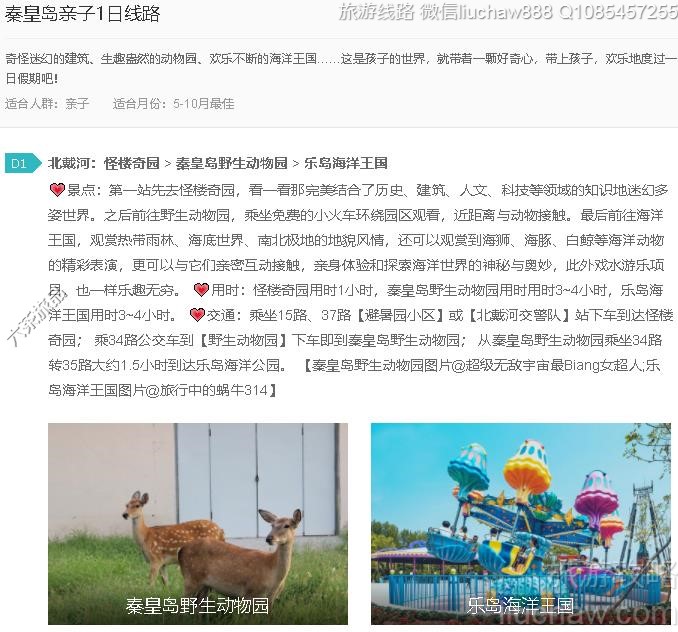 �ػʵ�����1����·---�ۼ�10Ԫ