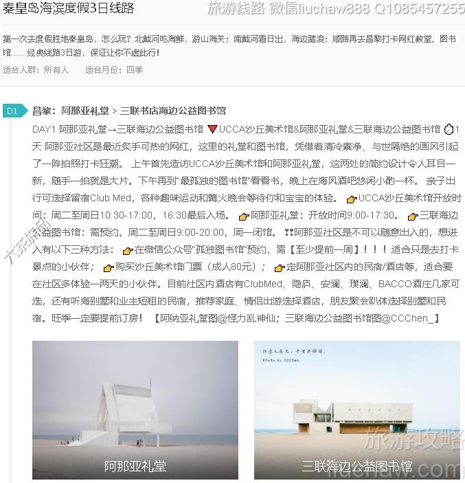 �ػʵ������ȼ�3����·---�ۼ�10Ԫ