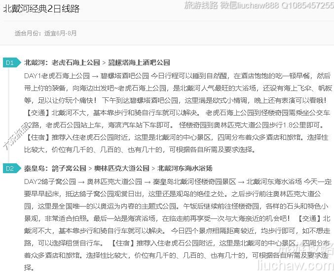 �����Ӿ���2����·---�ۼ�10Ԫ