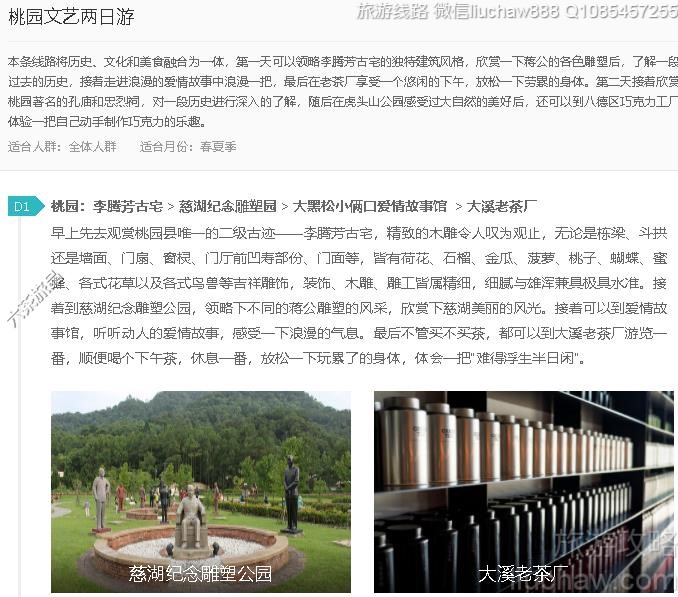 ��԰����������---�ۼ�10Ԫ