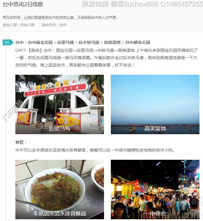 ̨������2����·---�ۼ�10Ԫ