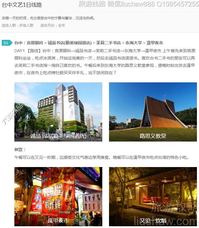 ̨������1����·---�ۼ�10Ԫ