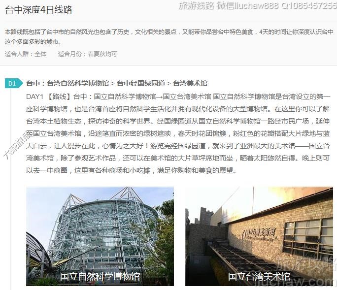 ̨�����4����·---�ۼ�10Ԫ