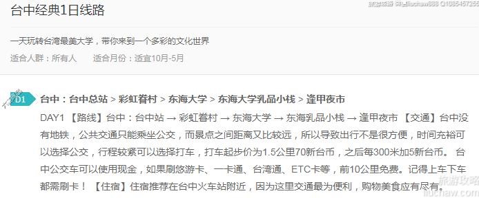 ̨�о���1����·---�ۼ�10Ԫ