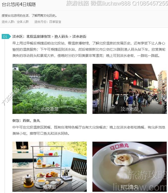 ̨������4����·---�ۼ�10Ԫ