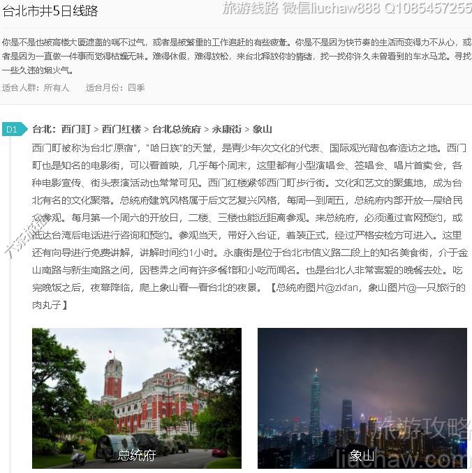 ̨���о�5����·---�ۼ�10Ԫ