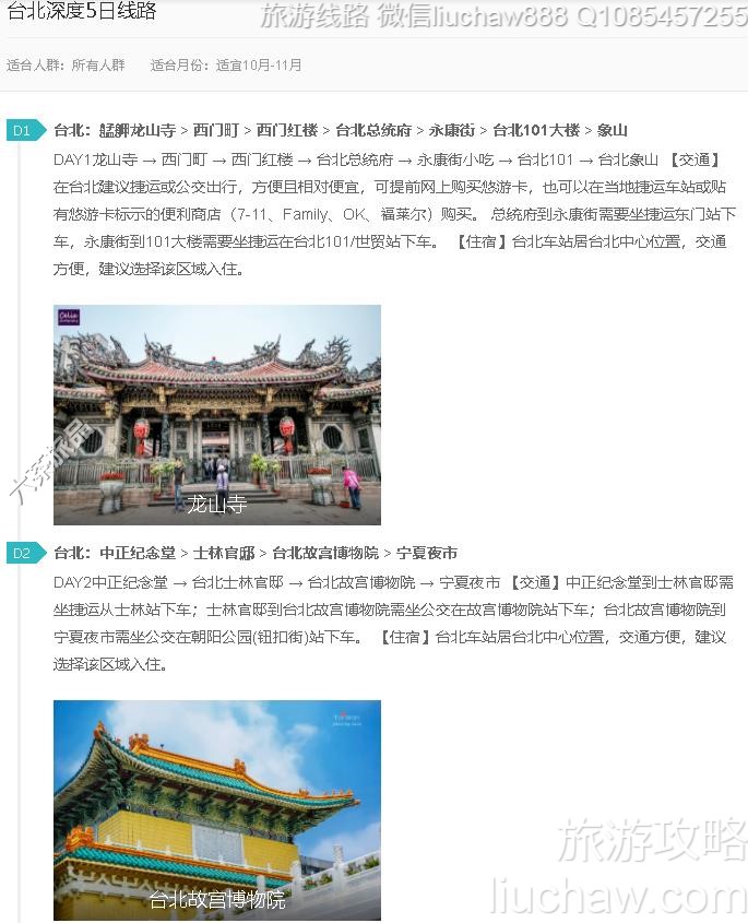 ̨�����5����·---�ۼ�10Ԫ