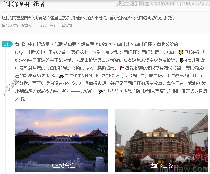 ̨�����4����·---�ۼ�10Ԫ