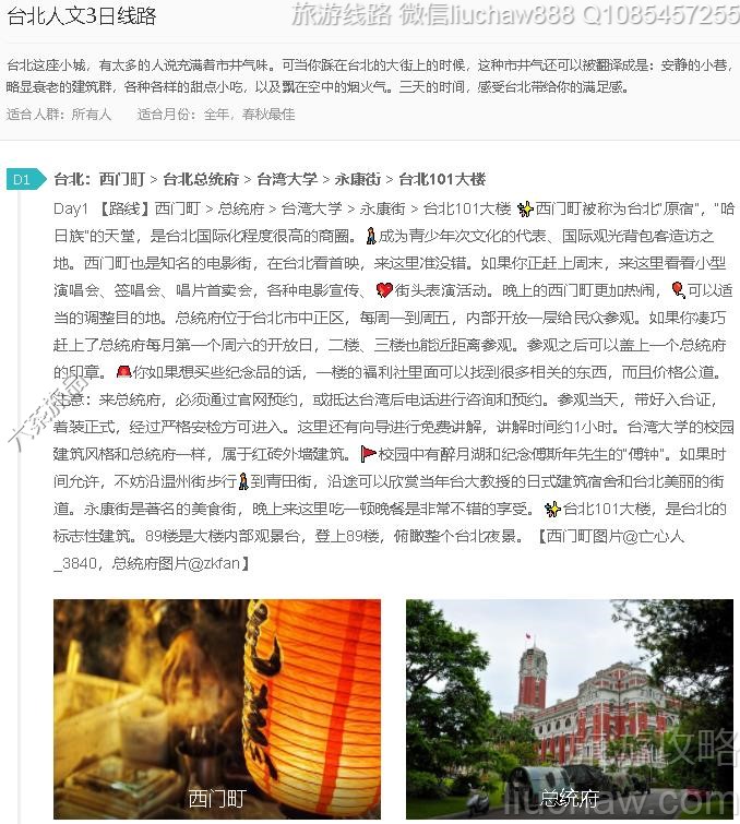 ̨������3����·---�ۼ�10Ԫ