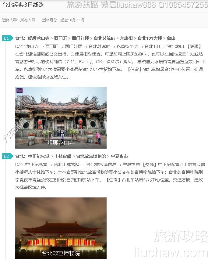 ̨������3����·---�ۼ�10Ԫ