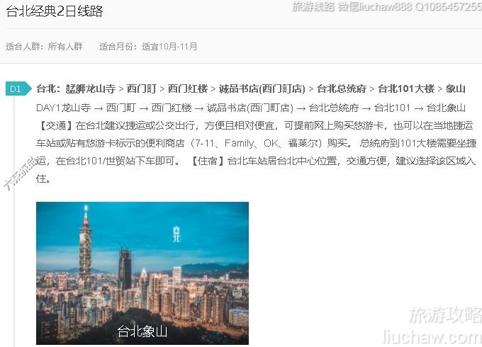 ̨������2����·---�ۼ�10Ԫ