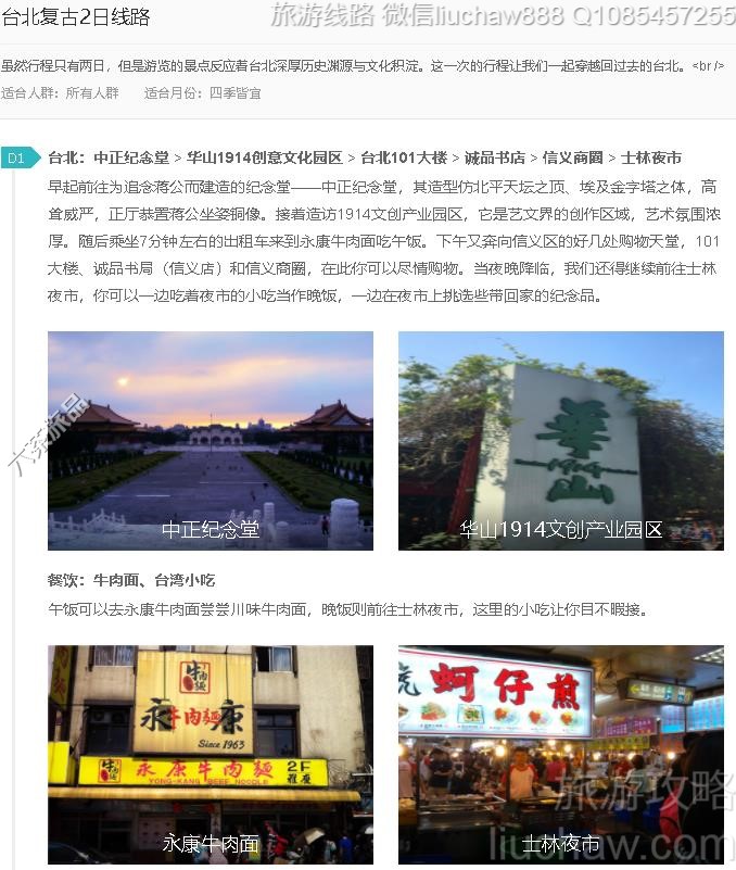 ̨������2����·---�ۼ�10Ԫ