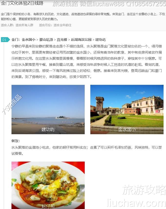 �����Ļ�����2����·---�ۼ�10Ԫ